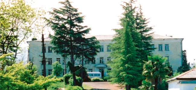 The main building of the Kobuleti institute